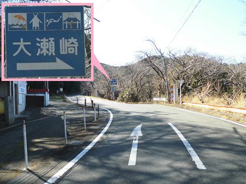 大瀬崎への入り口（県道１７号線からの曲がり口）