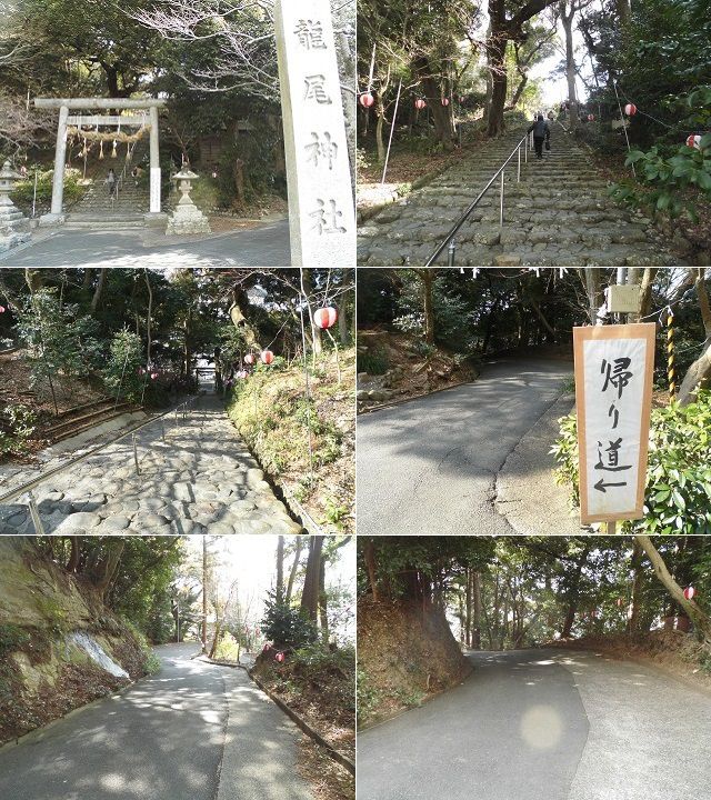 龍尾神社の参道階段（急傾斜の階段）や坂道の様子