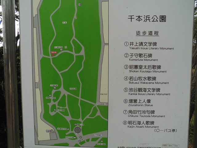 千本浜公園案内図
