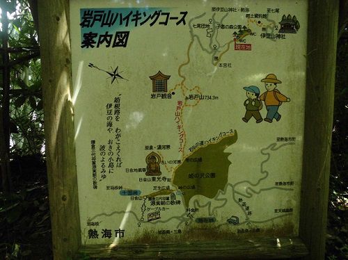伊豆山神社にて、岩戸山ハイキングコース案内図です