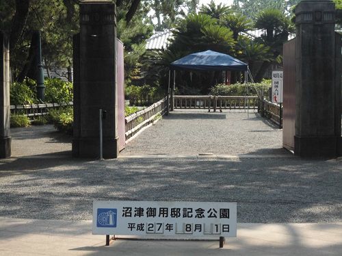沼津御用邸記念公園の入口ゲート付近の様子
