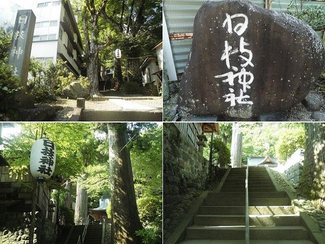 石に書かれた日枝神社の達筆すぎる文字と参道階段