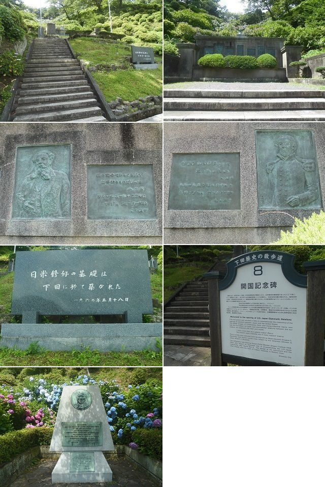 下田公園のアジサイ：開国記念碑とジミー・カーター記念碑、そして、ハリス領事ペリー提督の肖像が刻まれた石碑