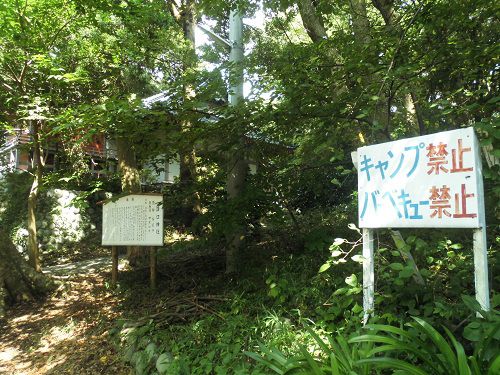 御浜岬に鎮座する諸口神社社殿の方向に向かう道