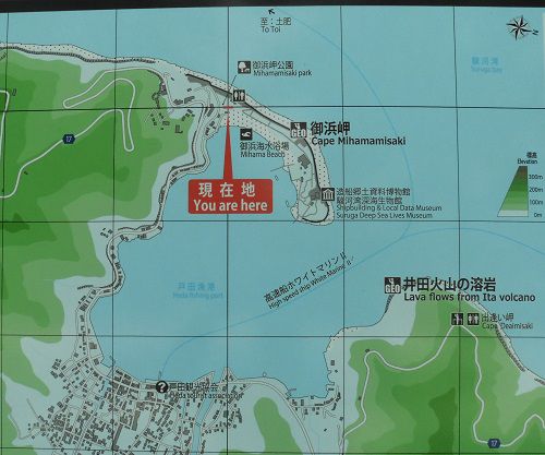 御浜岬公園の位置図（現在地）の案内板