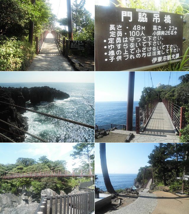 城ヶ崎海岸の門脇吊橋