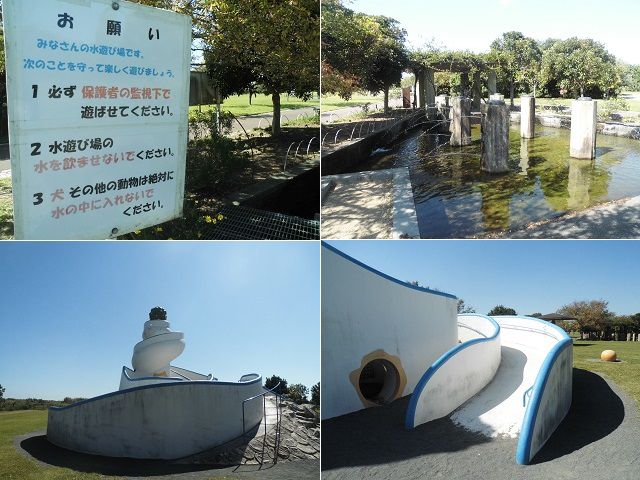 吉田公園の園内の滑り台と水遊び場、及び注意看板