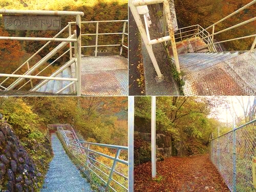 寸又峡（夢の吊り橋）の紅葉：階段を下りている様子