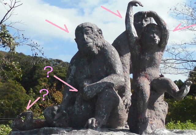夕日ヶ丘休憩所の五猿の像（拡大）