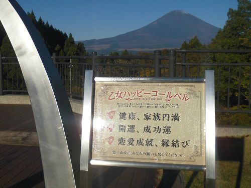 乙女ハッピーコールベルと富士山