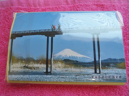 蓬莱橋の対岸にて販売していたポストカード（富士山ビューあり）