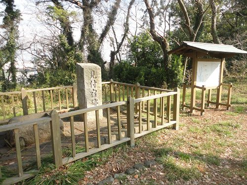 富士と港の見える公園の見付宿跡の石碑