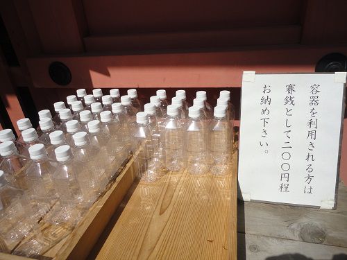 富士山本宮浅間大社にて、容器を利用される方は、賽銭として２００円程お納め下さい