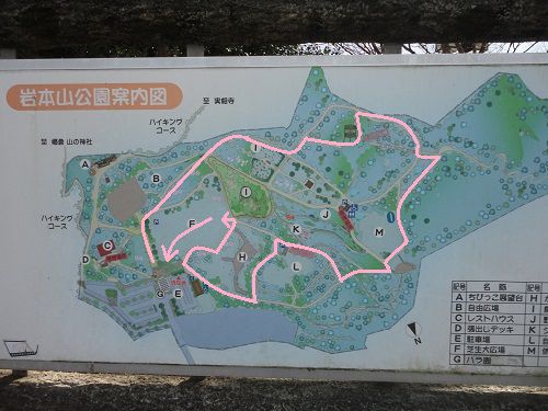 岩本山公園の園内案内図