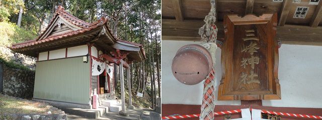 東伊豆町素盞鳴神社の三峰神社