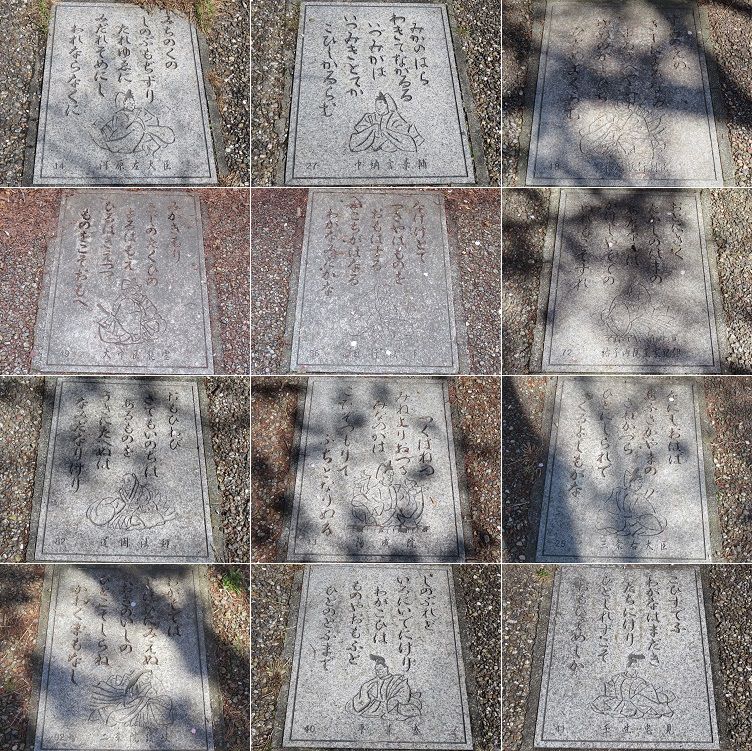 ロゼシアター（潤井川沿い）付近、寒桜【富士市】：百人一首を彫り込んだ石版「潤井川かるたの小径」