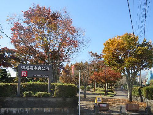 御殿場市中央公園、紅葉【御殿場市】