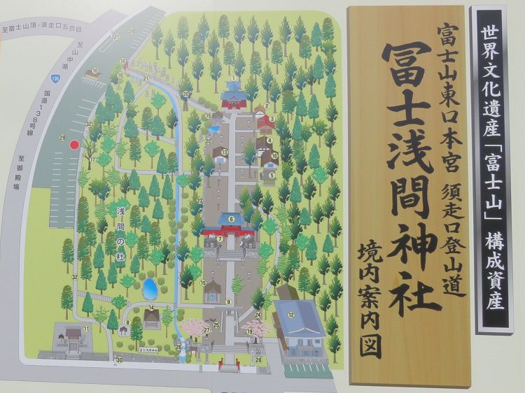 東口本宮 冨士浅間神社、紅葉【小山町】：境内案内図