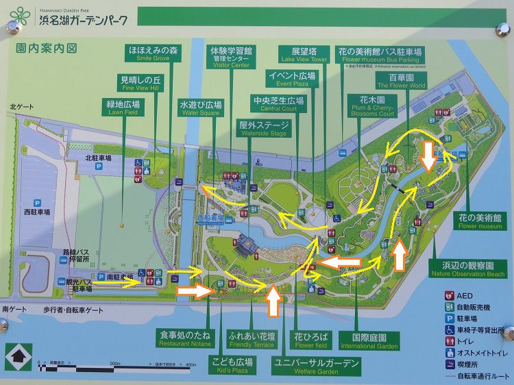 浜名湖ガーデンパーク、紅葉【浜松市】：現地案内図