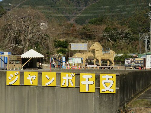 大代のジャンボ干支【島田市】2026：全体