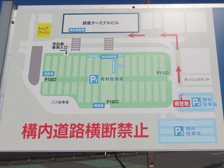 富士山静岡空港、富士山ビュー【牧之原市】：現地案内板
