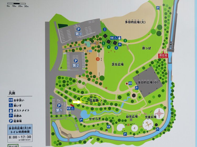 原田公園、現地案内図