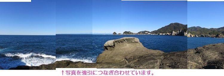 安城岬と亀甲岩への道のり紹介にて、開放感ある大海原の景色と、よく晴れた青空