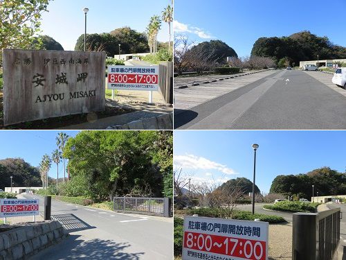 安城岬と亀甲岩への道のり紹介にて、まずは園内駐車場の様子