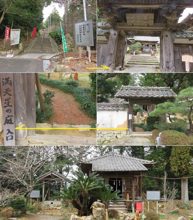 長楽寺の参道階段と県指定文化財「梵鐘」（左側）と、御本尊「木造馬頭観音坐像」のお堂（右側）