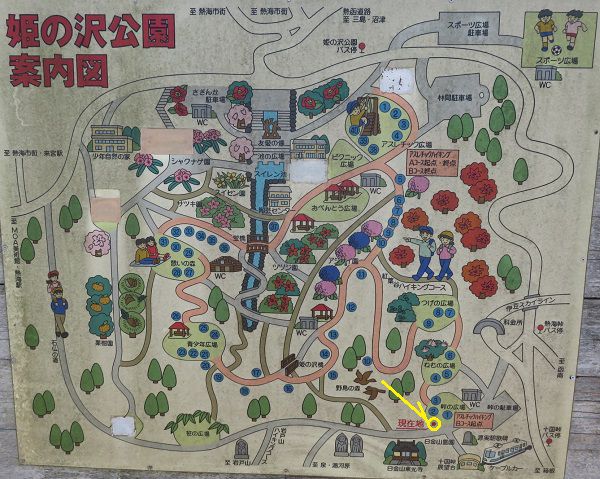 熱海日金山霊園入口付近に立つ姫の沢公園案内図（現在地を示しています）