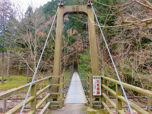 清水森林公園、吊り橋