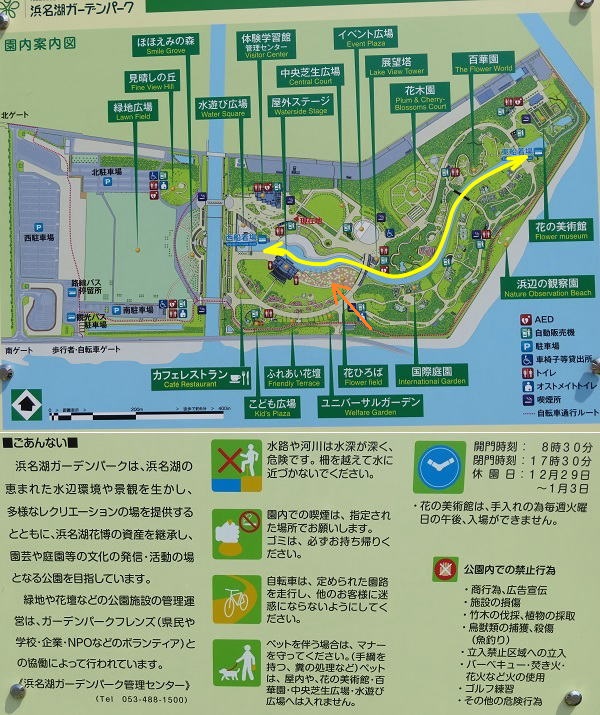 浜名湖ガーデンパークの園内案内図（遊覧船ガーデンクルーズの運行ルートを示しています）