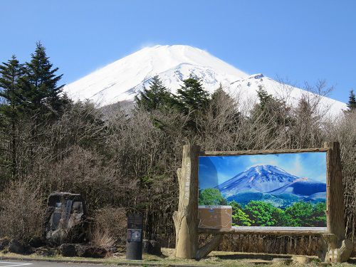 水ヶ塚公園駐車場からの富士山【裾野市】：富士山ズーム