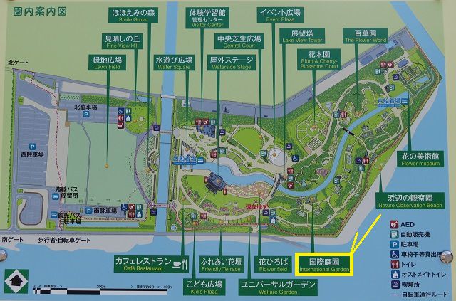 浜名湖ガーデンパークの園内案内図（国際庭園をマークしています）