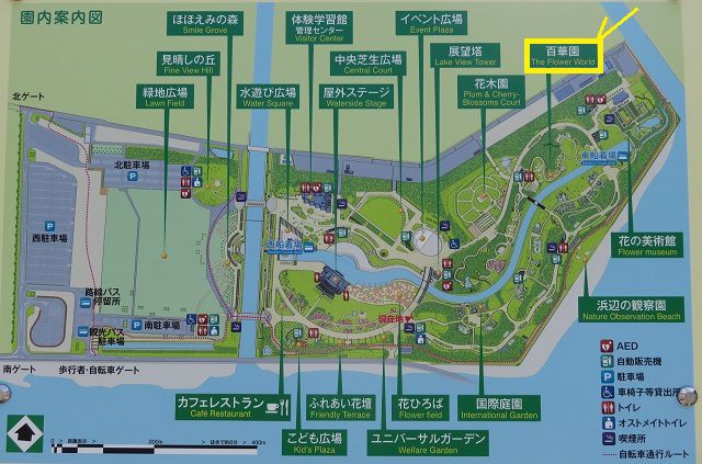 浜名湖ガーデンパークの園内案内図（百華園をマークしています）