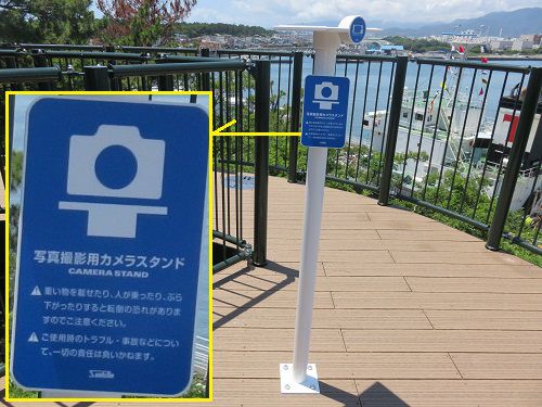 富士と港の見える公園の展望台にあるカメラスタンド