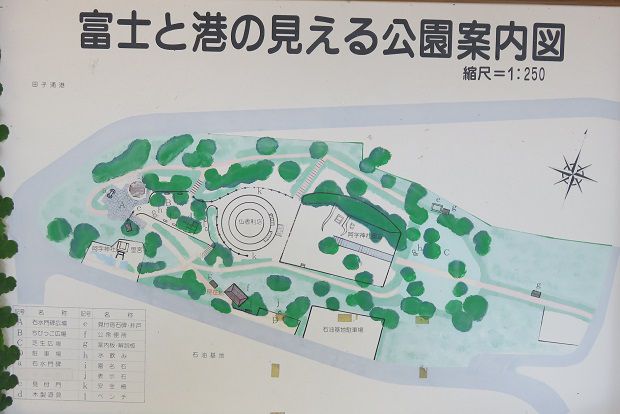 富士と港の見える公園の園内案内図