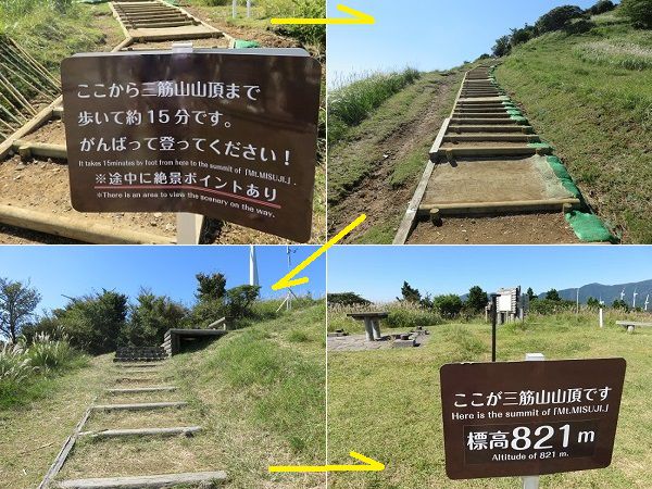 稲取細野高原のススキ：三筋山山頂へと向かう道のりの様子