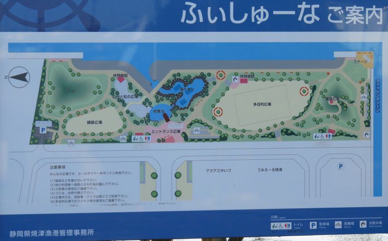 焼津漁港親水広場「ふぃしゅーな」の案内図