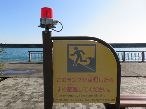 焼津漁港親水広場「ふぃしゅーな」の園内看板（このランプが点灯したらすぐ避難して下さい）