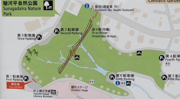 駿河平自然公園の案内図