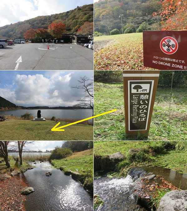 田貫湖の紅葉：駐車場、そして、憩いのひろば、それから、水の流れ（川の流れ）
