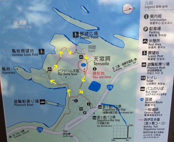 堂ヶ島遊歩道の現地案内看板（歩いたルートを矢印で示しています）