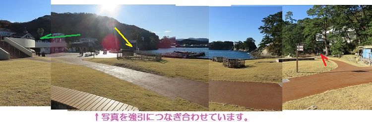 堂ヶ島遊歩道付近の「駐車場」方向（緑の矢印）と「遊覧船乗り場」入口方向（黄色い矢印）、そして、「堂ヶ島遊歩道」へと向かう方向（赤い矢印）