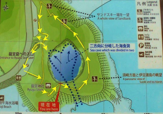 竜宮窟の現地案内図（歩いたルートを矢印で示しています）
