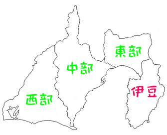 静岡県「伊豆地方」観光スポットのご紹介でした。