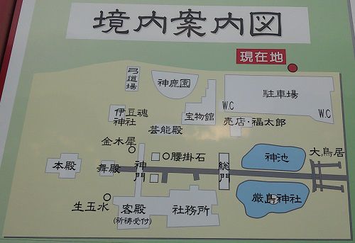 三嶋大社の境内案内図